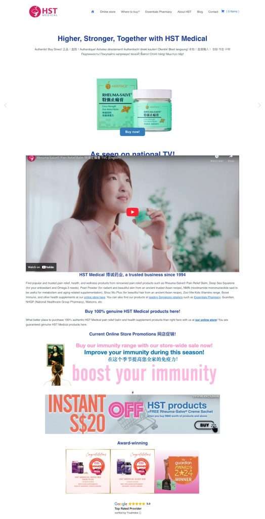 Screencapture hstmedical 2025 05 26 17 50 37