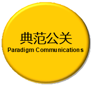 Circle logo ppt